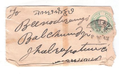 147.JHALRAPATAN CITY 10 AP,10 Used Covers