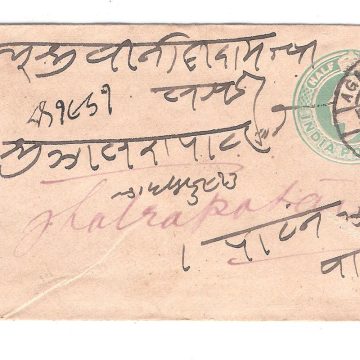 148.AGARMALWA 5 SE.04 Used Covers