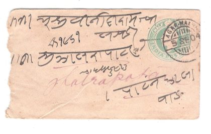 148.AGARMALWA 5 SE.04 Used Covers
