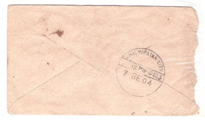 148.AGARMALWA 5 SE.04 Used Covers - Image 2