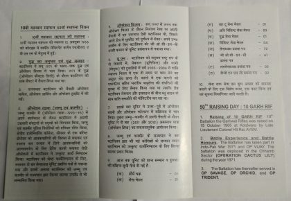 10th Battalion The Garhwal Rifles - Image 2