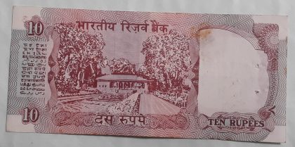 10 Rupees Governor C Rangarajan Inset C 1992-1997 - Image 2