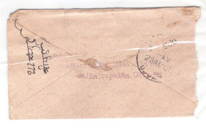 151.JHALRAPATAN CITY 21 AU.06 Used Covers - Image 2