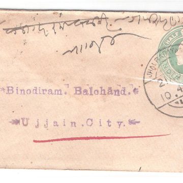 151.JHALRAPATAN CITY 21 AU.06 Used Covers