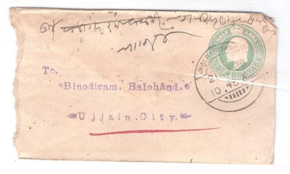 151.JHALRAPATAN CITY 21 AU.06 Used Covers