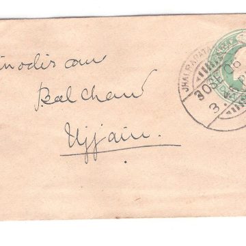 154.JHALRAPATAN CITY 30 SE.06 Used Covers