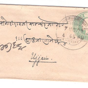 155.JHALRAPATAN CITY 7 NO.09 Used Covers