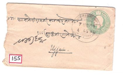155.JHALRAPATAN CITY 7 NO.09 Used Covers