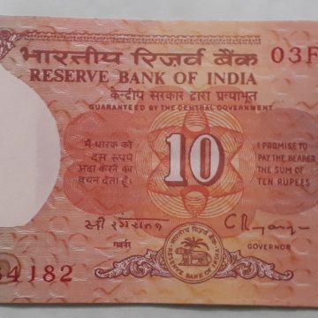 10 Rupees Governor C Rangarajan Inset D 1992-1997