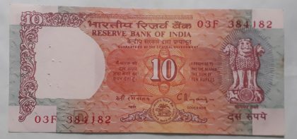 10 Rupees Governor C Rangarajan Inset D 1992-1997