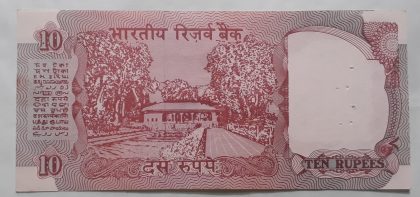 10 Rupees Governor C Rangarajan Inset D 1992-1997 - Image 2
