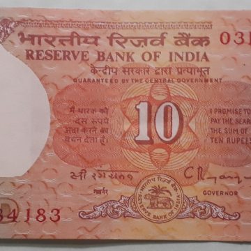 10 Rupees Governor C Rangarajan Inset D 1992-1997