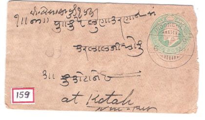 159.INDORE 4 AP.09 Used Covers