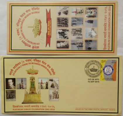 8th Battalion (7 Punjab ) The Mechanised Infantry Regiment
