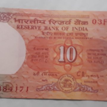 10 Rupees Governor C Rangarajan Inset D 1992-1997