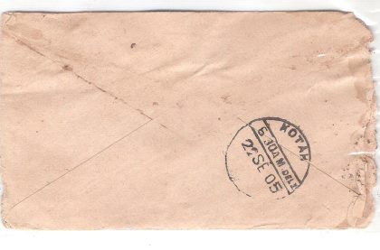 160.JHALRAPATAN CITY 20 SE.05 Used Covers - Image 2