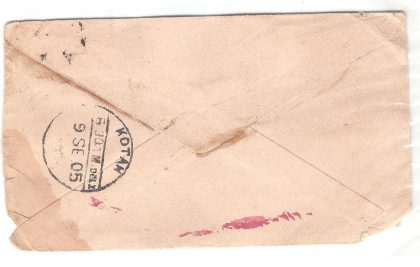 161.JHALRAPATAN CITY 7 SE.05 Used Covers - Image 2