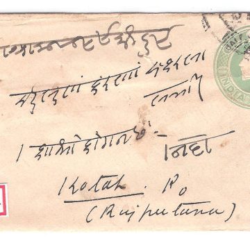 162.BOMBAY 19 OC.12 Used Covers