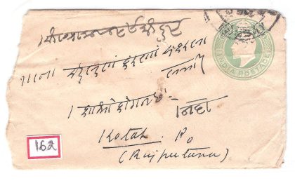 162.BOMBAY 19 OC.12 Used Covers