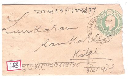 163.BOMBAY 10 DE.09 Used Covers