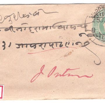 164.INDORE 25 JA.05 Used Covers