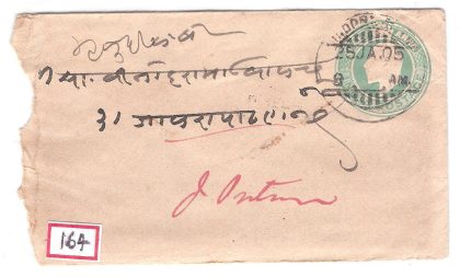 164.INDORE 25 JA.05 Used Covers