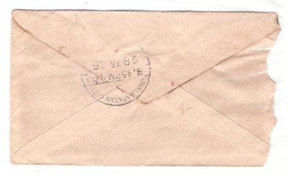 164.INDORE 25 JA.05 Used Covers - Image 2