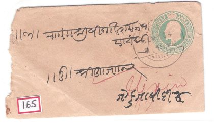 165.JHALRAPATAN CITY 30 MY.04 Used Covers