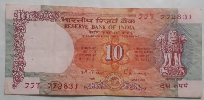 10 Rupees Governor C Rangarajan Inset D 1992-1997