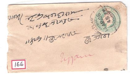 166.RUTLAM 14 AP.06 Used Covers