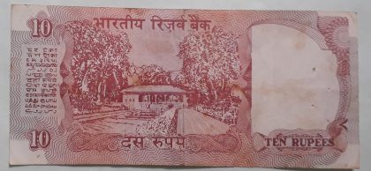 10 Rupees Governor C Rangarajan Inset D 1992-1997 - Image 2