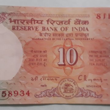 10 Rupees Governor C Rangarajan Inset D 1992-1997