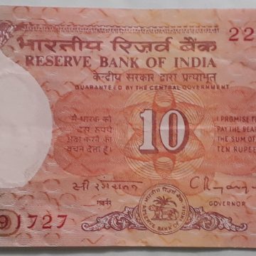 10 Rupees Governor C Rangarajan Inset D 1992-1997