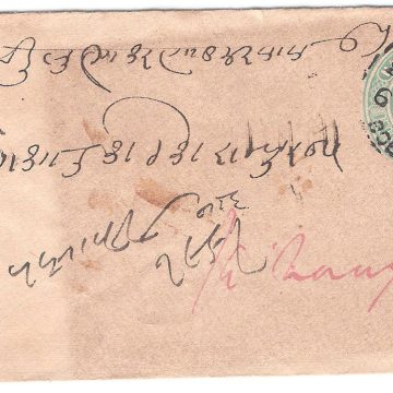 170.KALBADEVI 27 DE.04 Used Covers