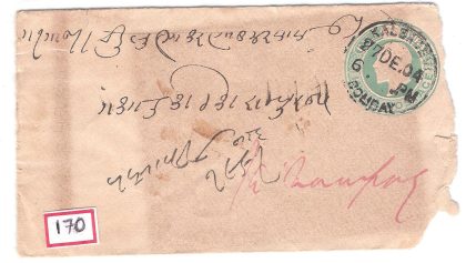 170.KALBADEVI 27 DE.04 Used Covers
