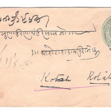 171.JHALRAPATAN CITY 5 NO.09 Used Covers