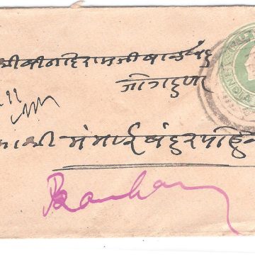 173.INDORE 17 JA.13 Used Covers