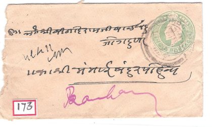 173.INDORE 17 JA.13 Used Covers