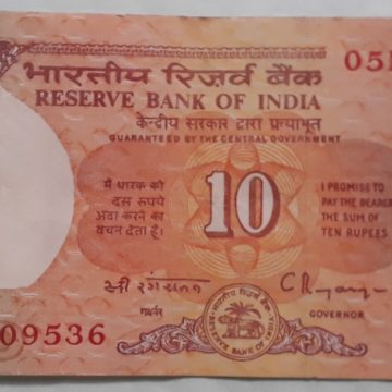 10 Rupees Governor C Rangarajan Inset D 1992-1997