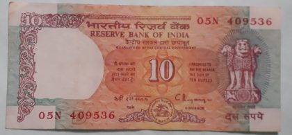 10 Rupees Governor C Rangarajan Inset D 1992-1997