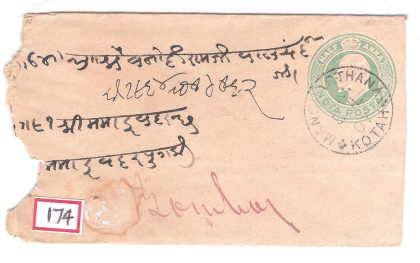 174.BOMBAY 7 JL,07 Used Covers