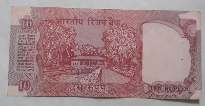 10 Rupees Governor C Rangarajan Inset D 1992-1997 - Image 2