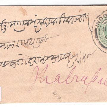 175.INDORE 11 OC.10 Used Covers