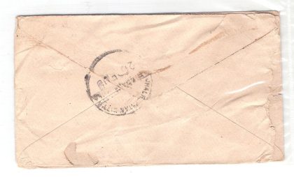175.INDORE 11 OC.10 Used Covers - Image 2