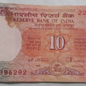 10 Rupees Governor C Rangarajan Inset D 1992-1997