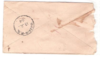 176.AGARMALWA 12 JL.04 Used Covers - Image 2