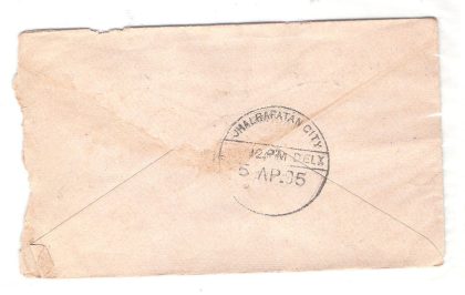 177.AJMER 3 AP.05 Used Covers - Image 2