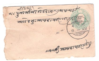 178.KOTAH 4 AP.05 Used Covers