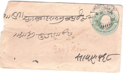 179.INDORE CITY 4 AU.04 Used Covers