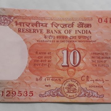 10 Rupees Governor C Rangarajan Inset E 1992-1997
